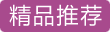 伊利官方直营全脂营养舒化奶250ml*12盒*2提